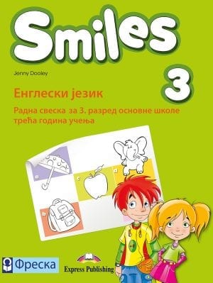 Енглески језик 3