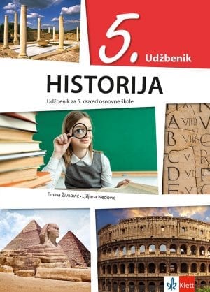 Хисторија 5