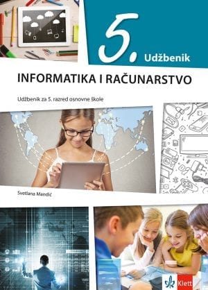 Информатика и рачунарство 5