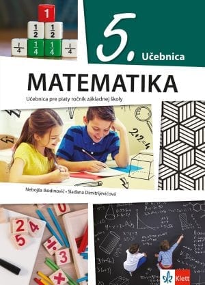 Математика 5