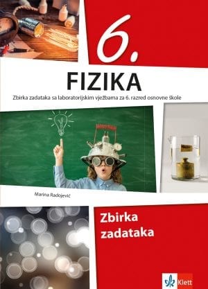 Физика 6