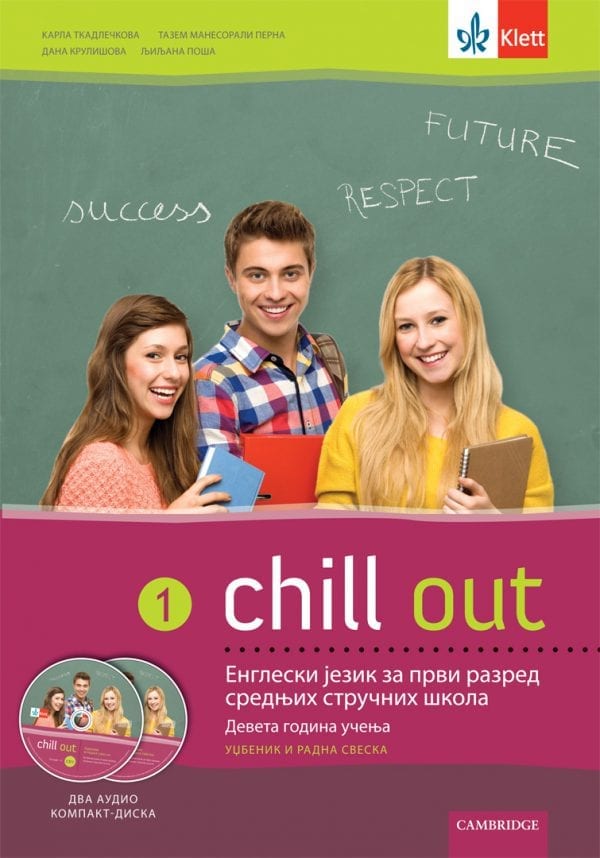 Chill out 1