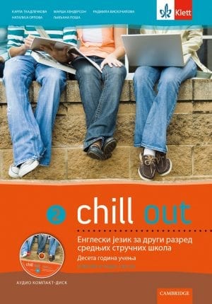 Chill out 2