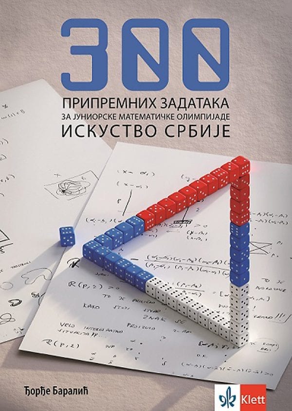 300 припремних задатака за јуниорске математичке олимпијаде