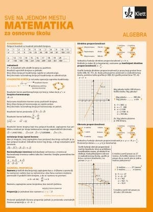 Математика за основну школу